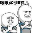 19年微信最新群聊专用巨猥琐的金馆长表情包合集下载