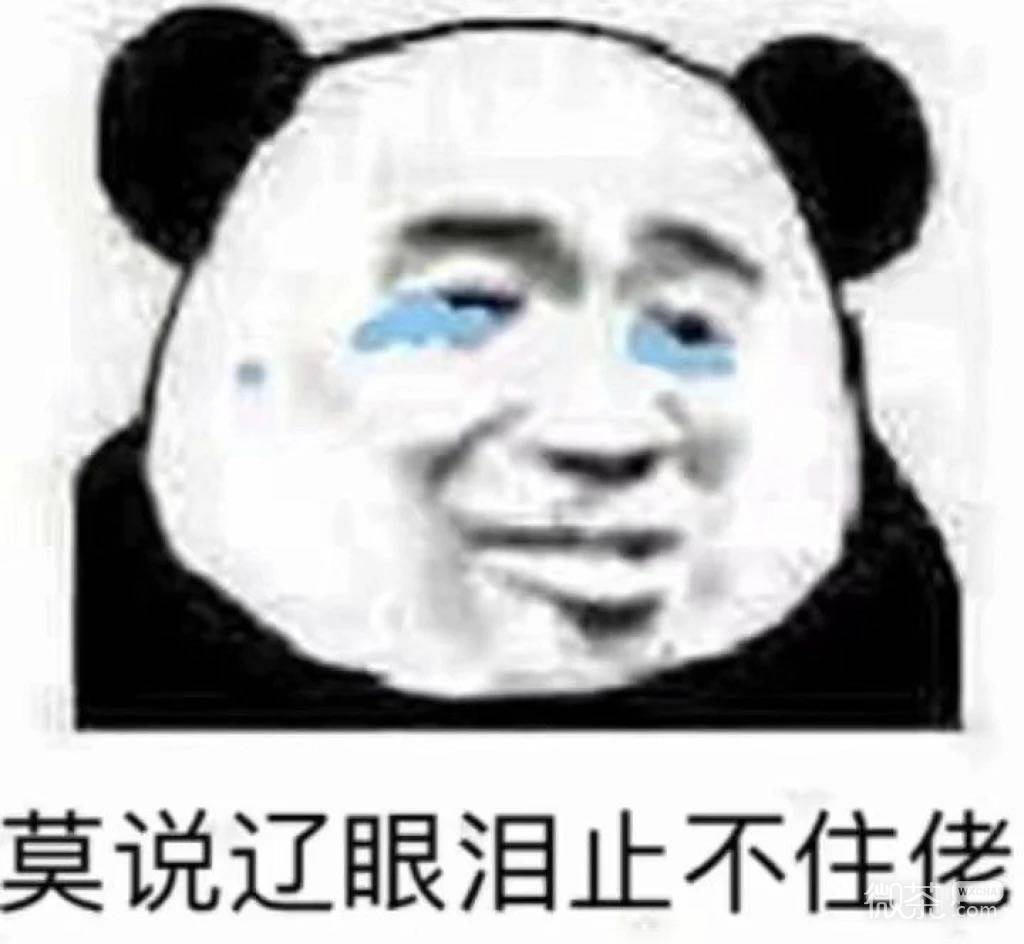 下次聊微信恶搞傻屌群聊杂图斗图表情包