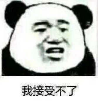 下次聊微信恶搞傻屌群聊杂图斗图表情包