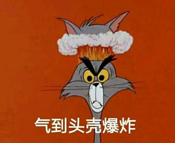 骄傲微信恶搞傻屌群聊杂图斗图表情包