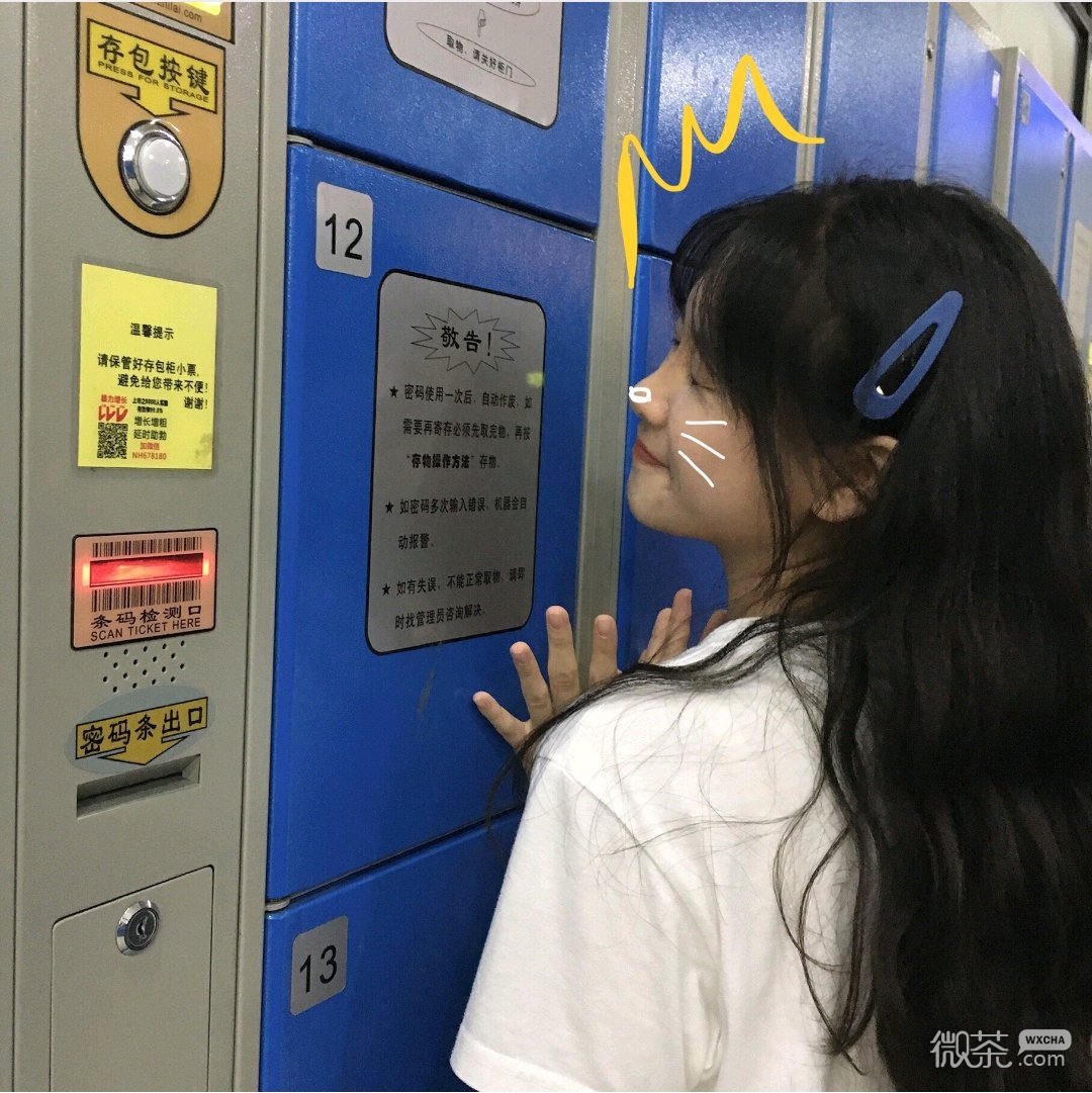 微信清新简洁文艺气质女头