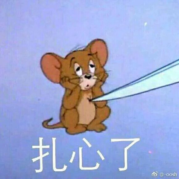 骄傲微信恶搞傻屌群聊杂图斗图表情包