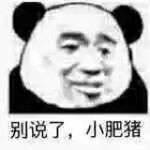 下次聊微信恶搞傻屌群聊杂图斗图表情包