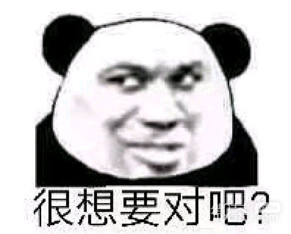 下次聊微信恶搞群聊斗图表情包