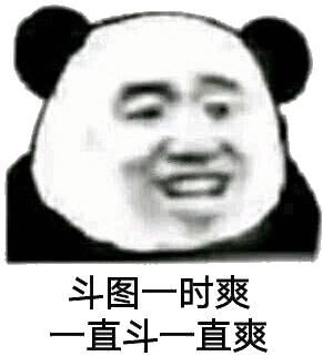 全是基佬微信恶搞聊天斗图表情包