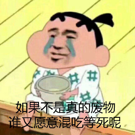 全是基佬微信恶搞聊天斗图表情包