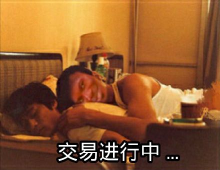 全是基佬微信恶搞聊天斗图表情包