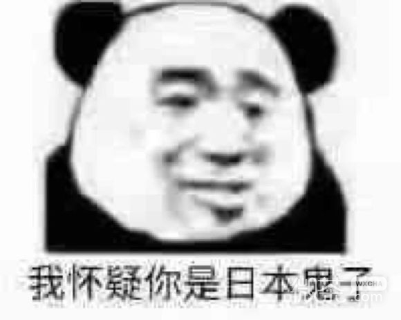 下次聊微信恶搞群聊斗图表情包