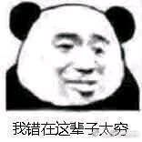 下次聊微信恶搞群聊斗图表情包