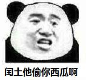 微信近期斗图恶搞表情包2019/5/25（二）