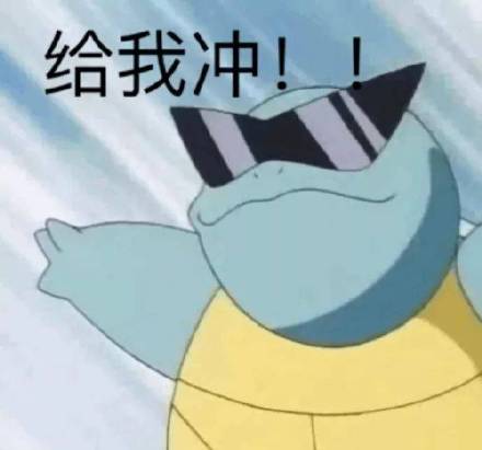 微信近期斗图恶搞表情包2019/5/25（二）