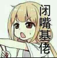 全是基佬微信恶搞聊天斗图表情包