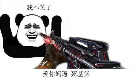 全是基佬微信恶搞聊天斗图表情包