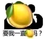 下次聊微信恶搞群聊斗图表情包