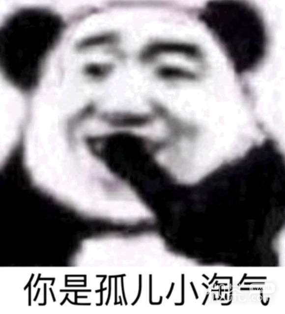 下次聊微信恶搞群聊斗图表情包