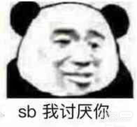 下次聊微信恶搞群聊斗图表情包
