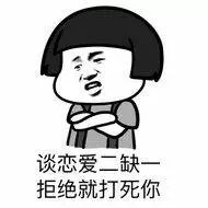 微信近期斗图恶搞表情包2019/5/25（二）