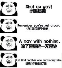 全是基佬微信恶搞聊天斗图表情包