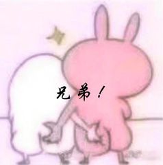 微信近期斗图恶搞表情包2019/5/25（二）