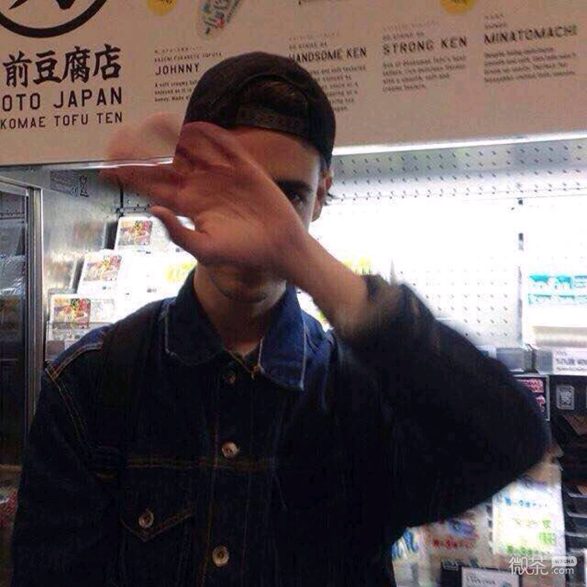 微信冷酷欧美男头