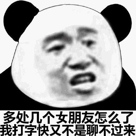 全是基佬微信恶搞聊天斗图表情包