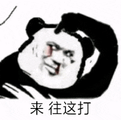 全是基佬微信恶搞聊天斗图表情包
