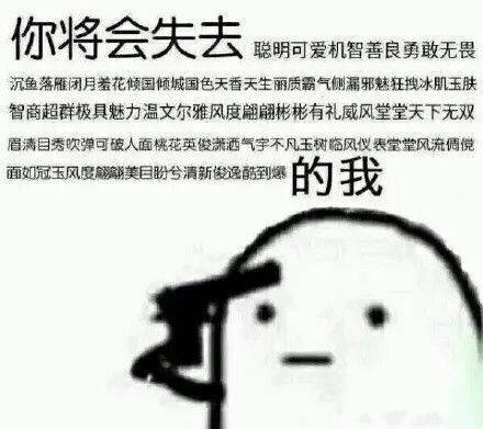 全是基佬微信恶搞聊天斗图表情包