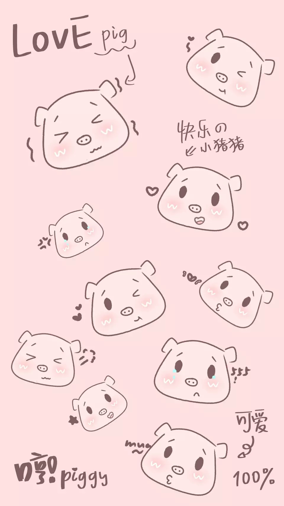 梦幻好看唯美清新好看手机壁纸