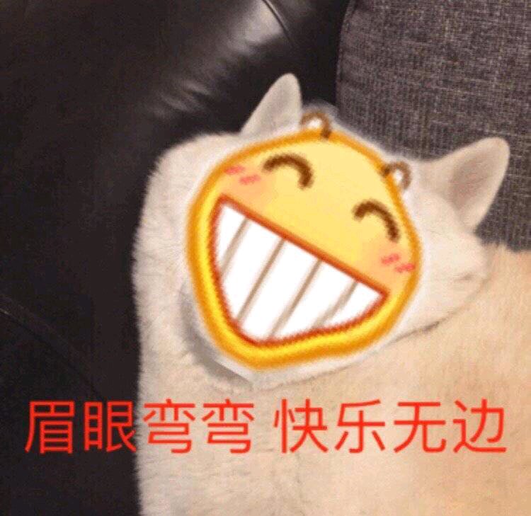 龇牙咧嘴黄脸微信表情包