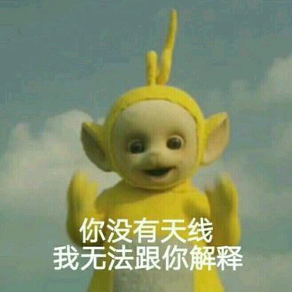 微信近期斗图恶搞表情包2019/5/27(二)