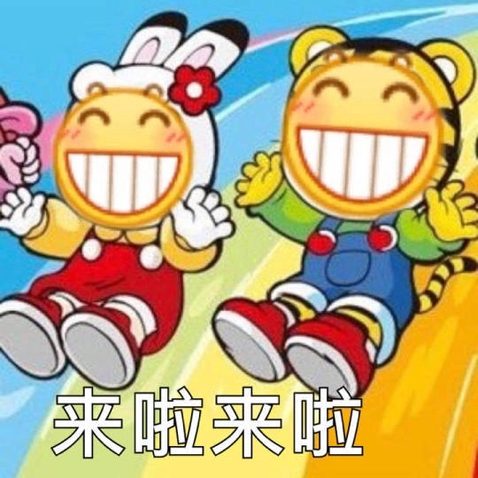 龇牙咧嘴黄脸微信表情包