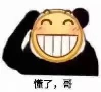 微信近期斗图恶搞表情包2019/5/27(二)