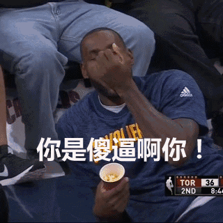 微信搞笑欢乐动图表情包