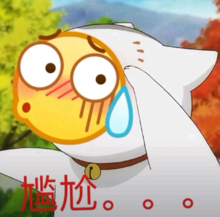 龇牙咧嘴黄脸微信表情包