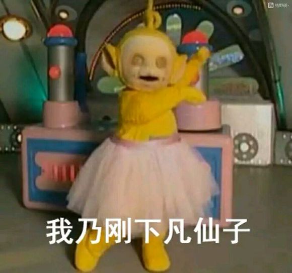 微信近期斗图恶搞表情包2019/5/27(二)