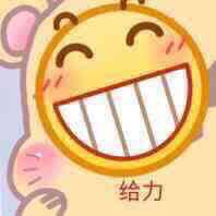 龇牙咧嘴黄脸微信表情包