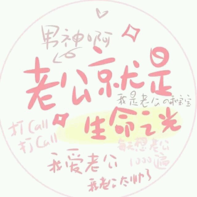 微信搞怪简约情侣头像