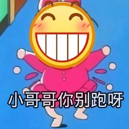 微信近期斗图恶搞表情包2019/5/27(二)