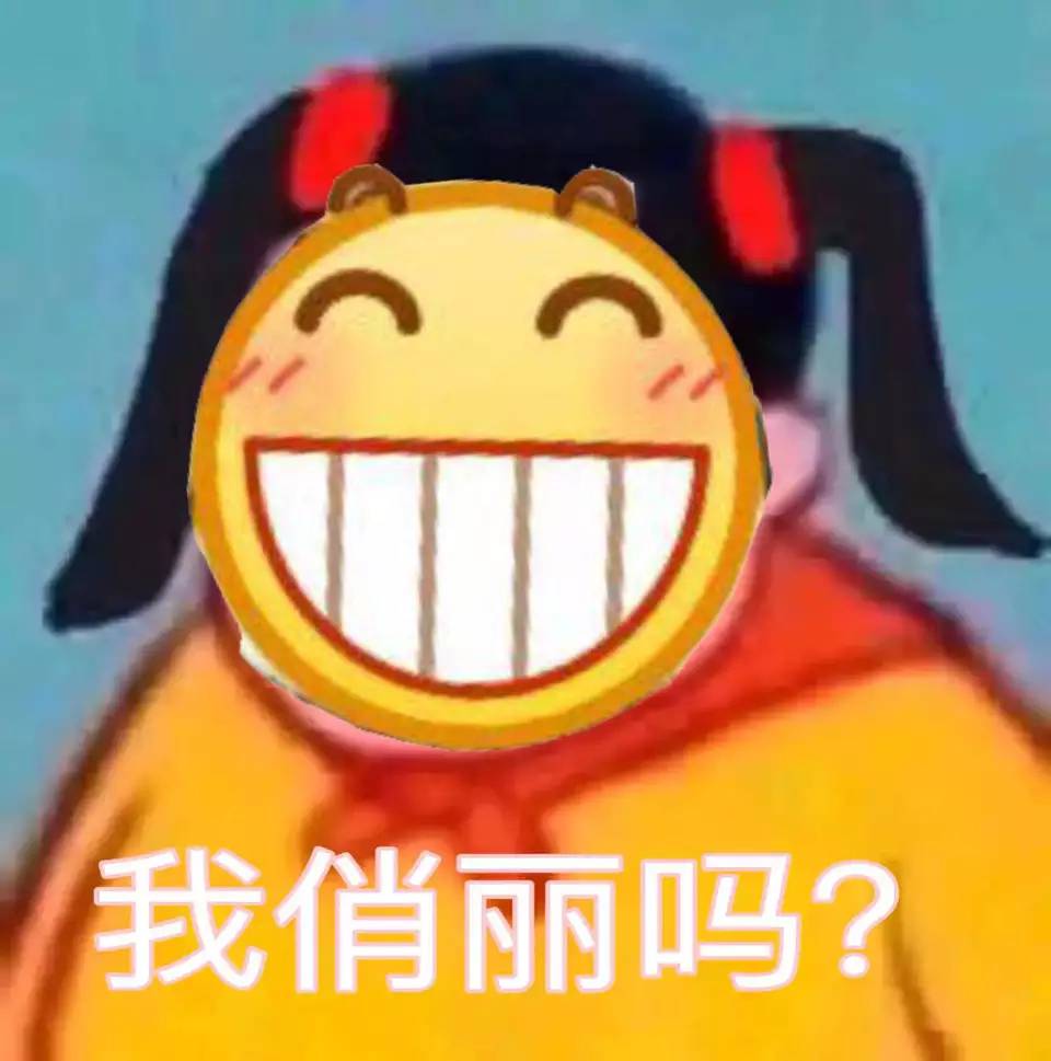 龇牙咧嘴黄脸微信表情包