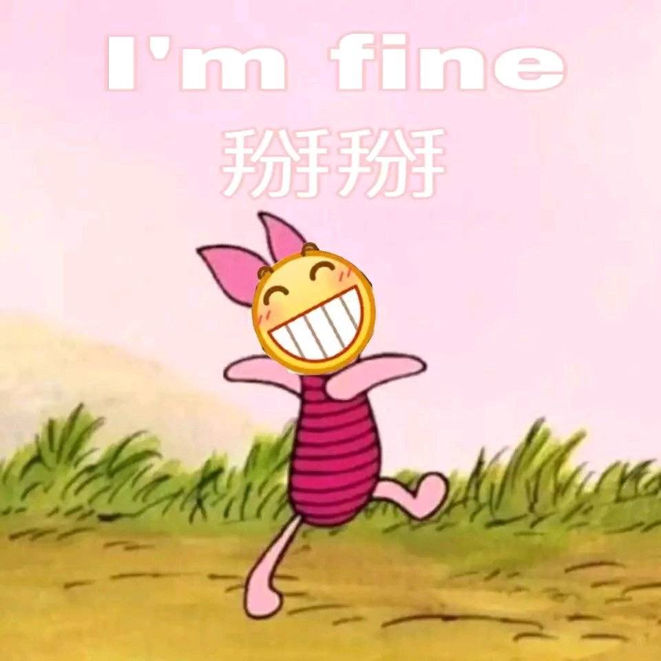 龇牙咧嘴黄脸微信表情包