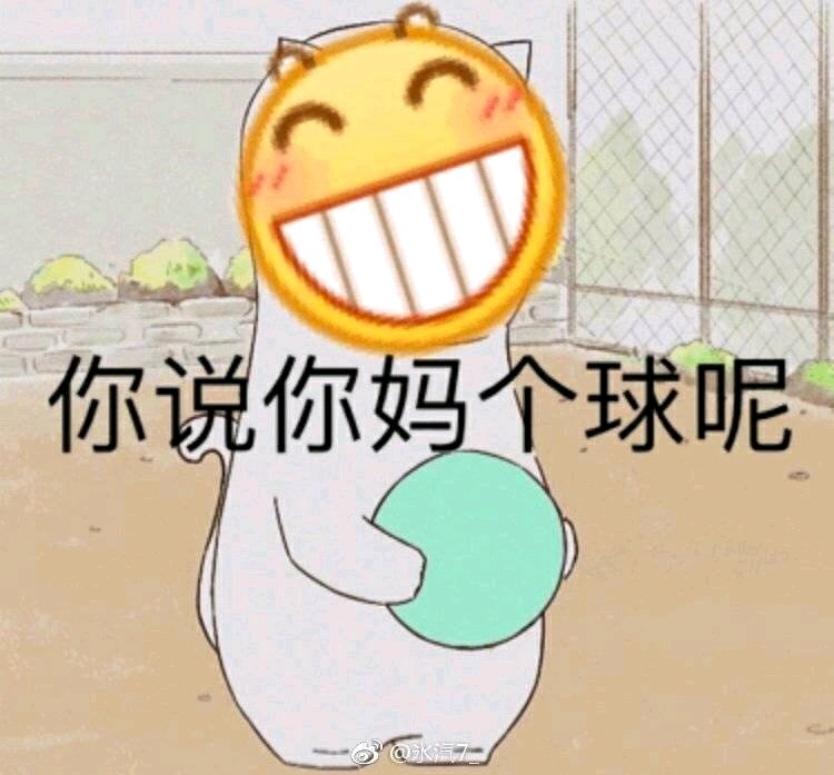 龇牙咧嘴黄脸微信表情包