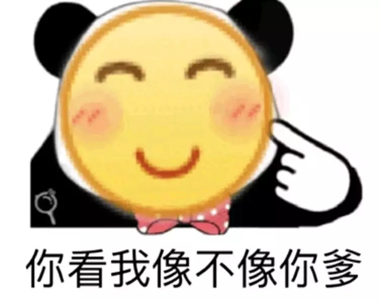 龇牙咧嘴黄脸微信表情包