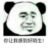 噘嘴微信恶搞调皮恶搞斗图表情包