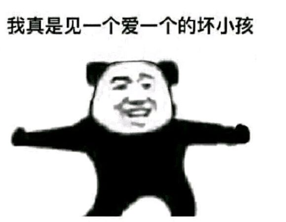 微信近期斗图恶搞表情包2019/5/27(二)