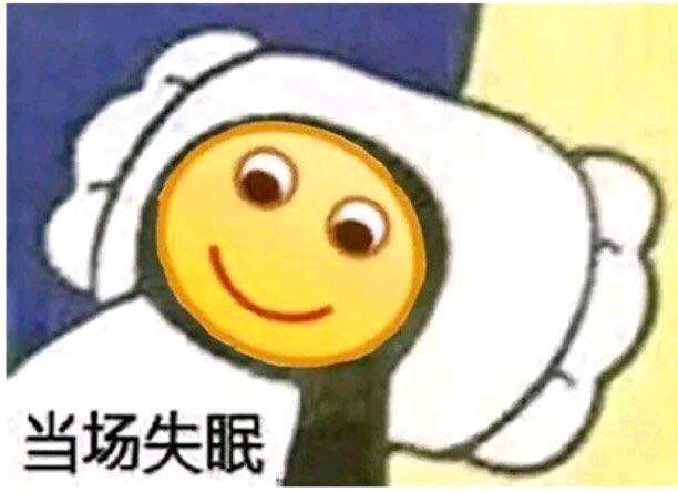 龇牙咧嘴黄脸微信表情包