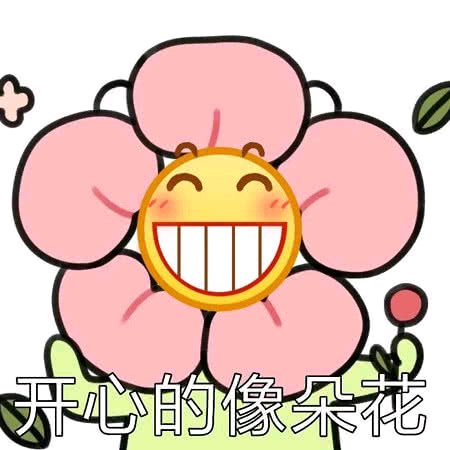 微信近期斗图恶搞表情包2019/5/27(二)