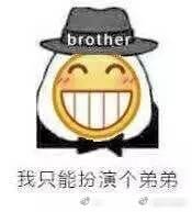 龇牙咧嘴黄脸微信表情包