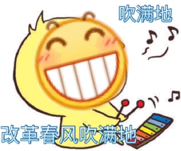 龇牙咧嘴黄脸微信表情包