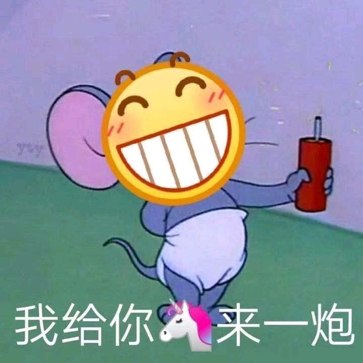 龇牙咧嘴黄脸微信表情包