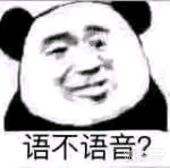 噘嘴微信恶搞调皮恶搞斗图表情包